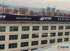 虎門速爾物流1000多人宿舍40噸太陽能+空氣能熱泵熱水工程項目